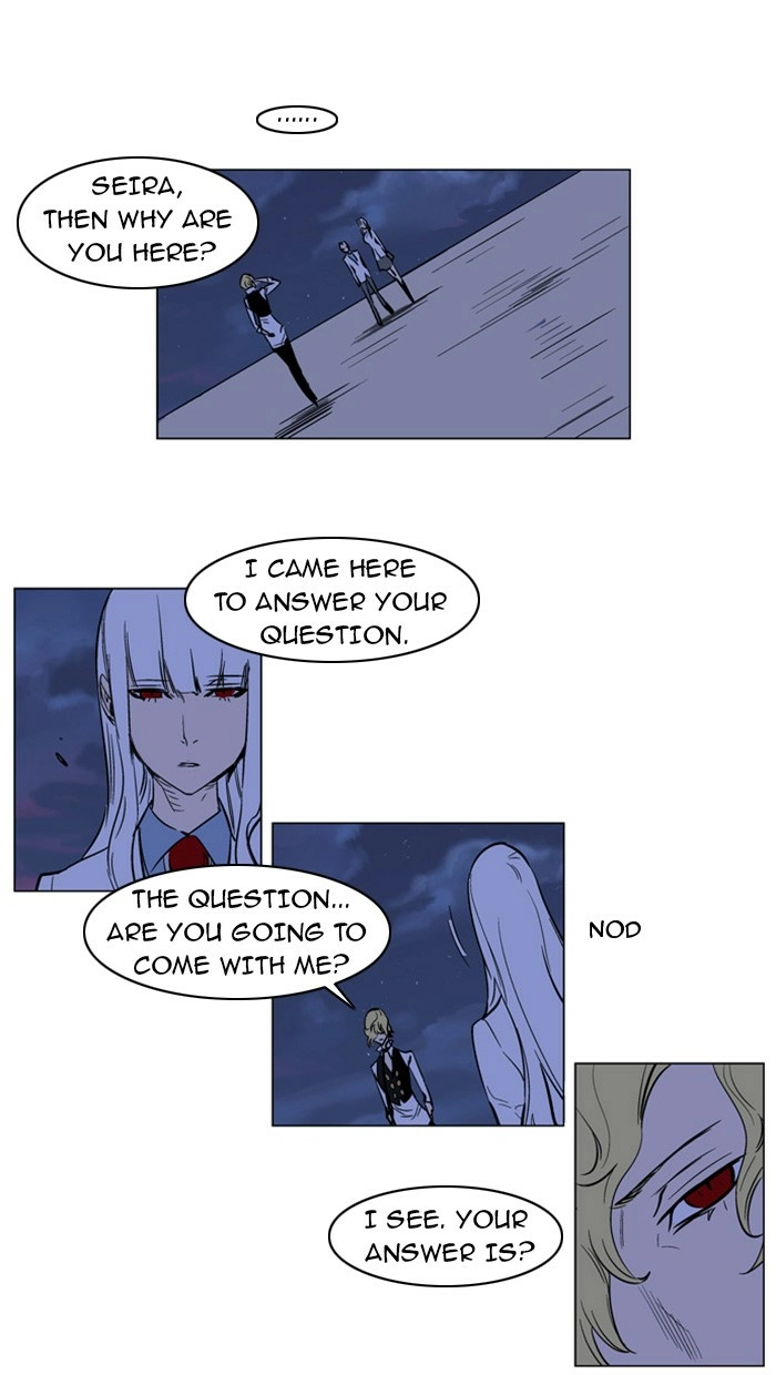 Read Noblesse (en) Manga Online