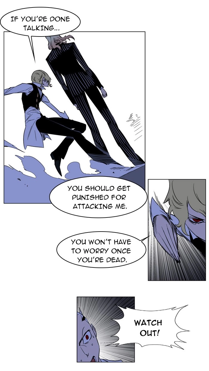 Read Noblesse (en) Manga Online