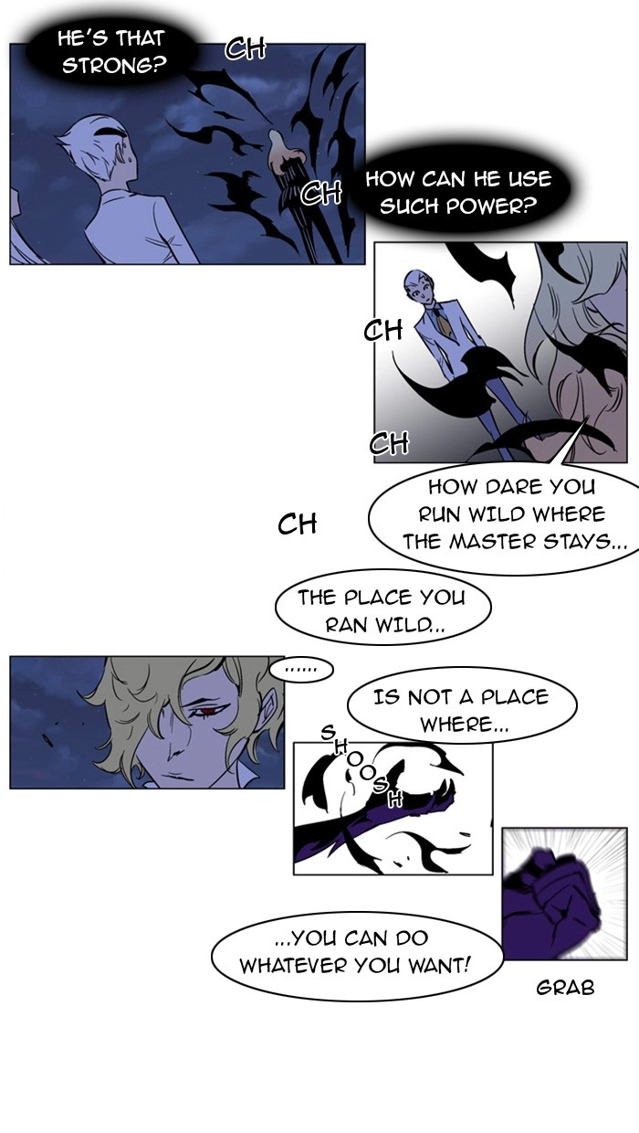 Read Noblesse (en) Manga Online