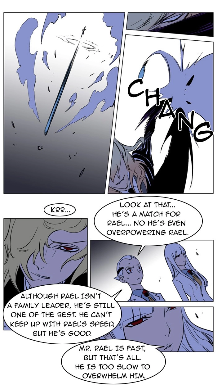 Read Noblesse (en) Manga Online