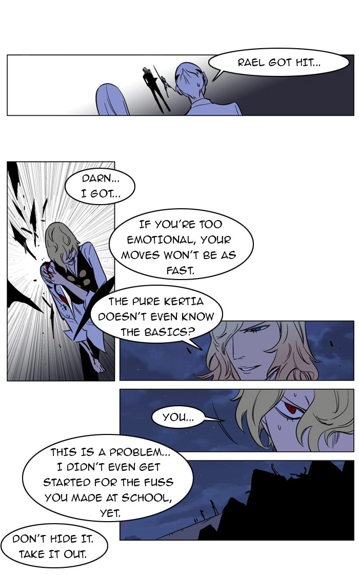 Read Noblesse (en) Manga Online