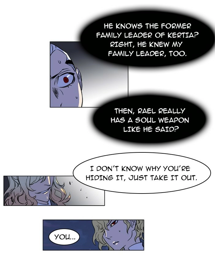 Read Noblesse (en) Manga Online