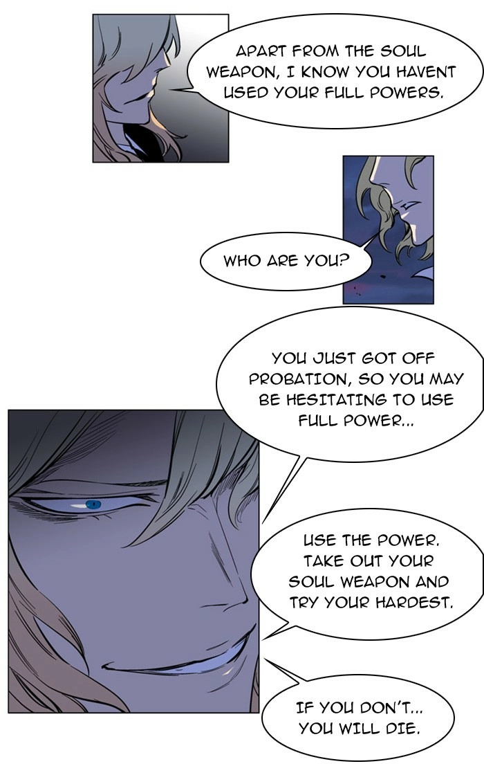 Read Noblesse (en) Manga Online