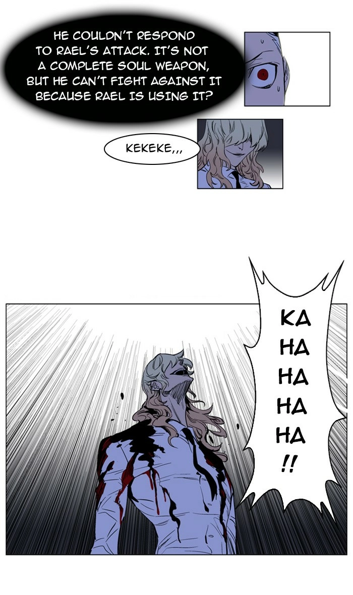 Read Noblesse (en) Manga Online