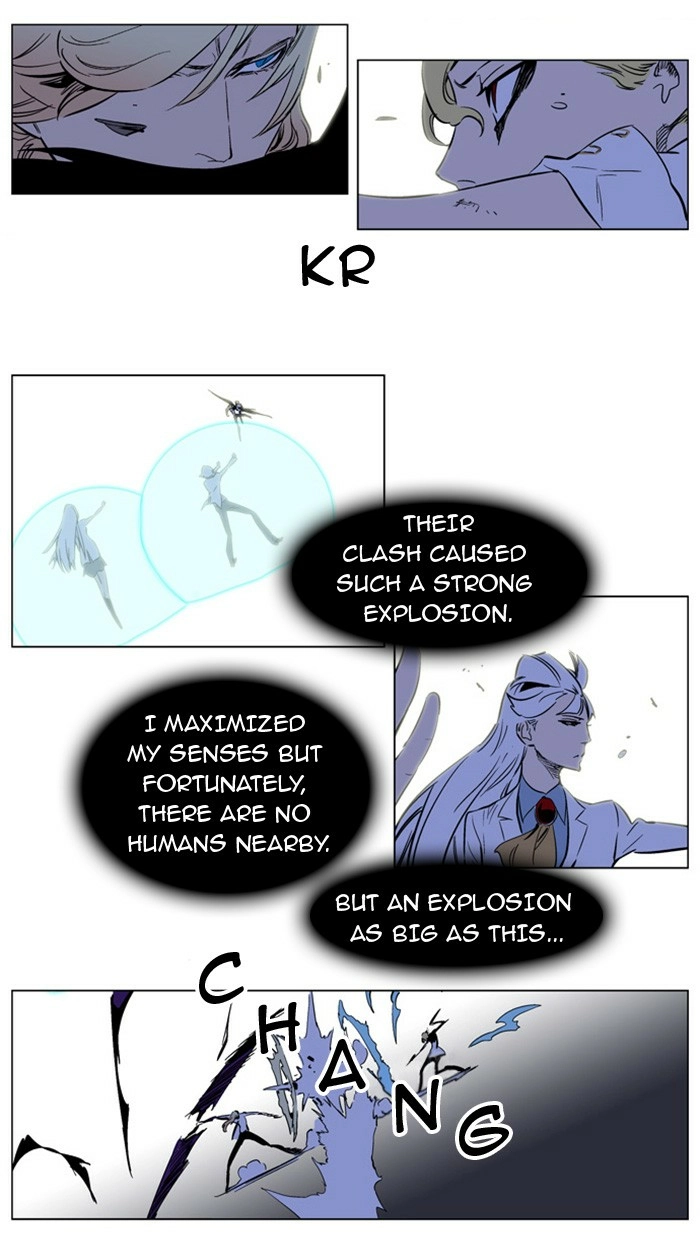 Read Noblesse (en) Manga Online