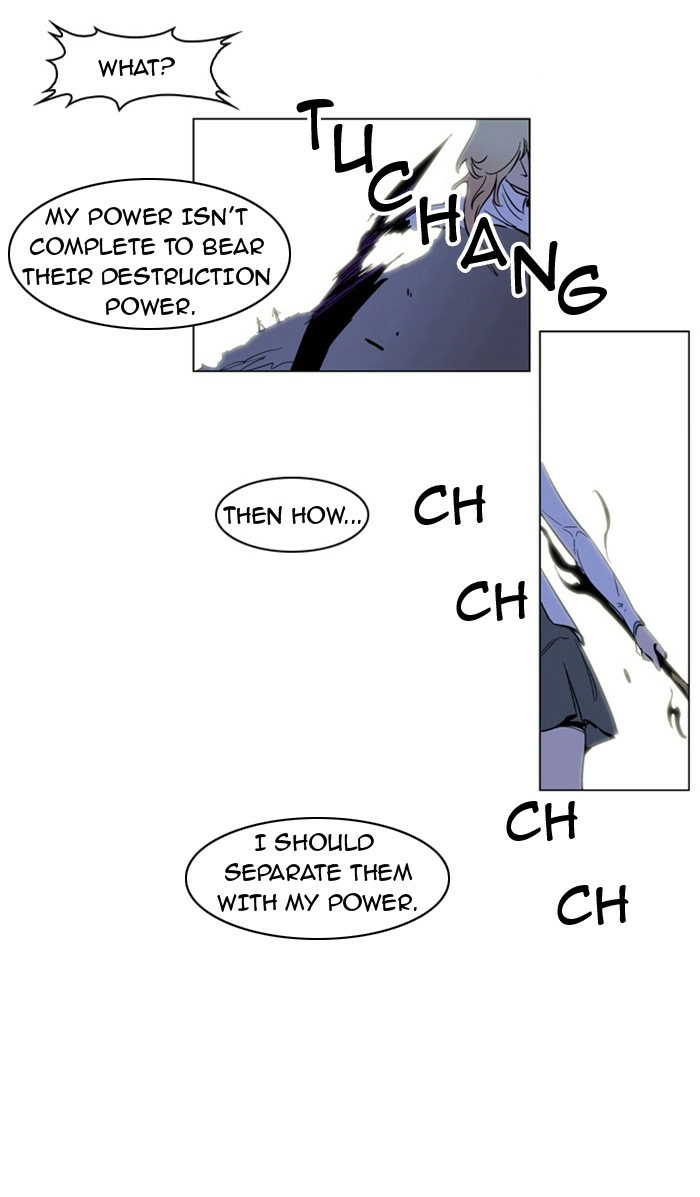 Read Noblesse (en) Manga Online