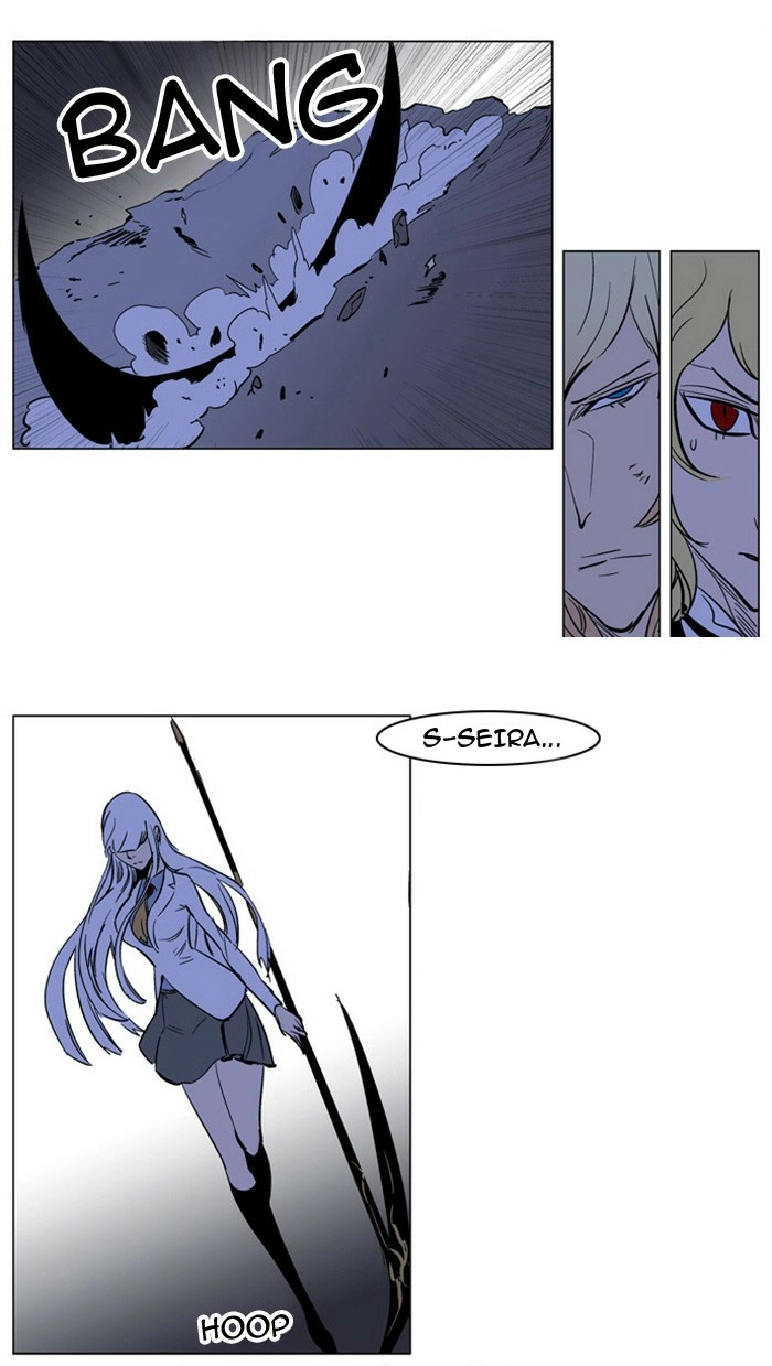 Read Noblesse (en) Manga Online