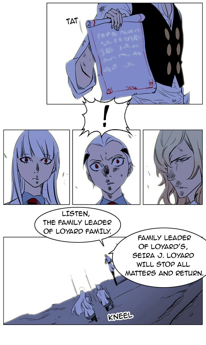 Read Noblesse (en) Manga Online