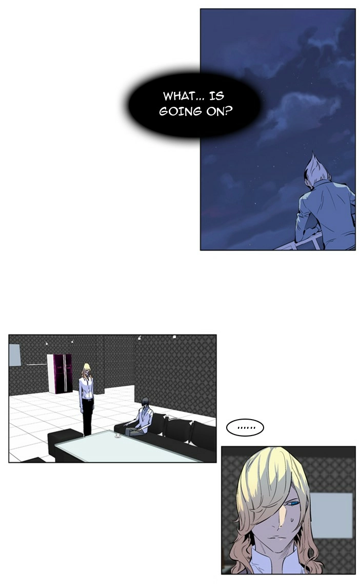 Read Noblesse (en) Manga Online