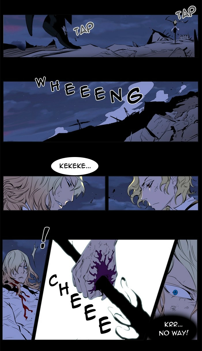 Read Noblesse (en) Manga Online