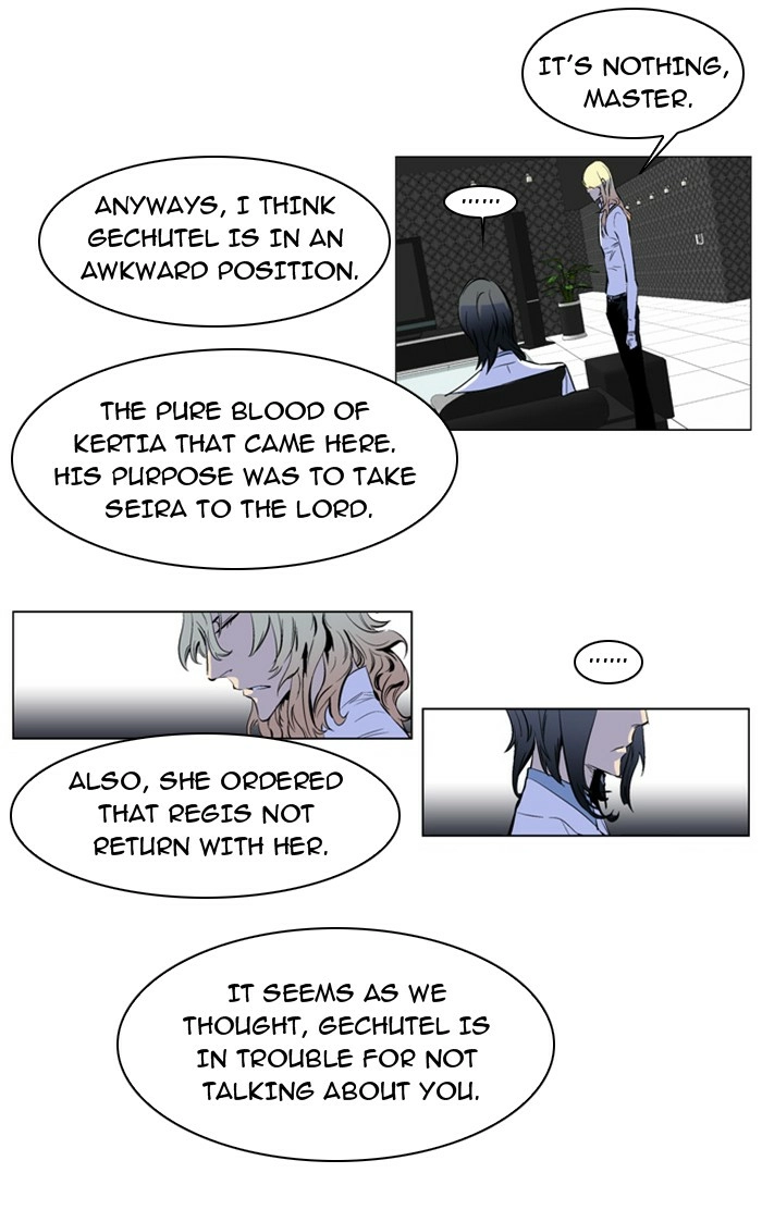 Read Noblesse (en) Manga Online