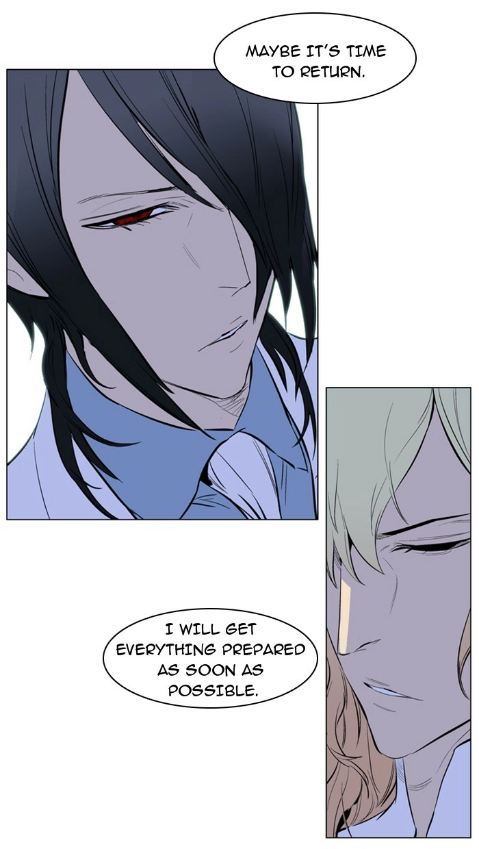 Read Noblesse (en) Manga Online