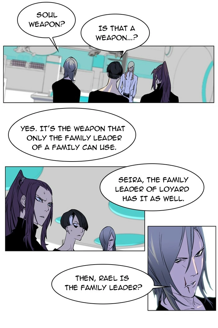 Read Noblesse (en) Manga Online