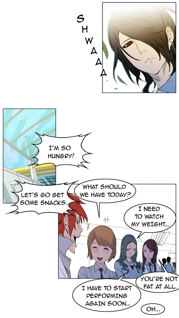 Read Noblesse (en) Manga Online