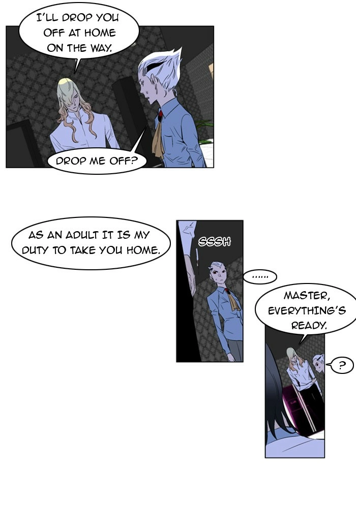 Read Noblesse (en) Manga Online