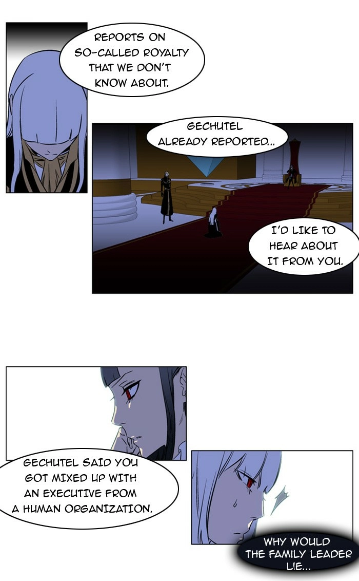 Read Noblesse (en) Manga Online