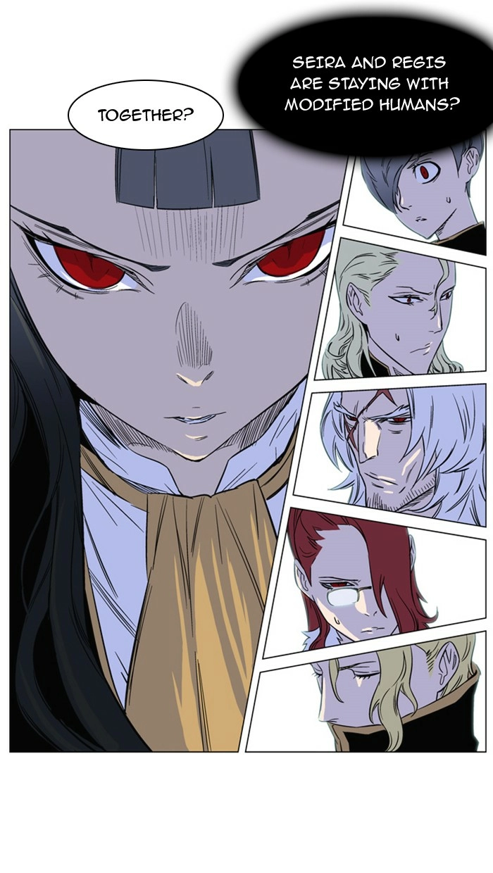 Read Noblesse (en) Manga Online