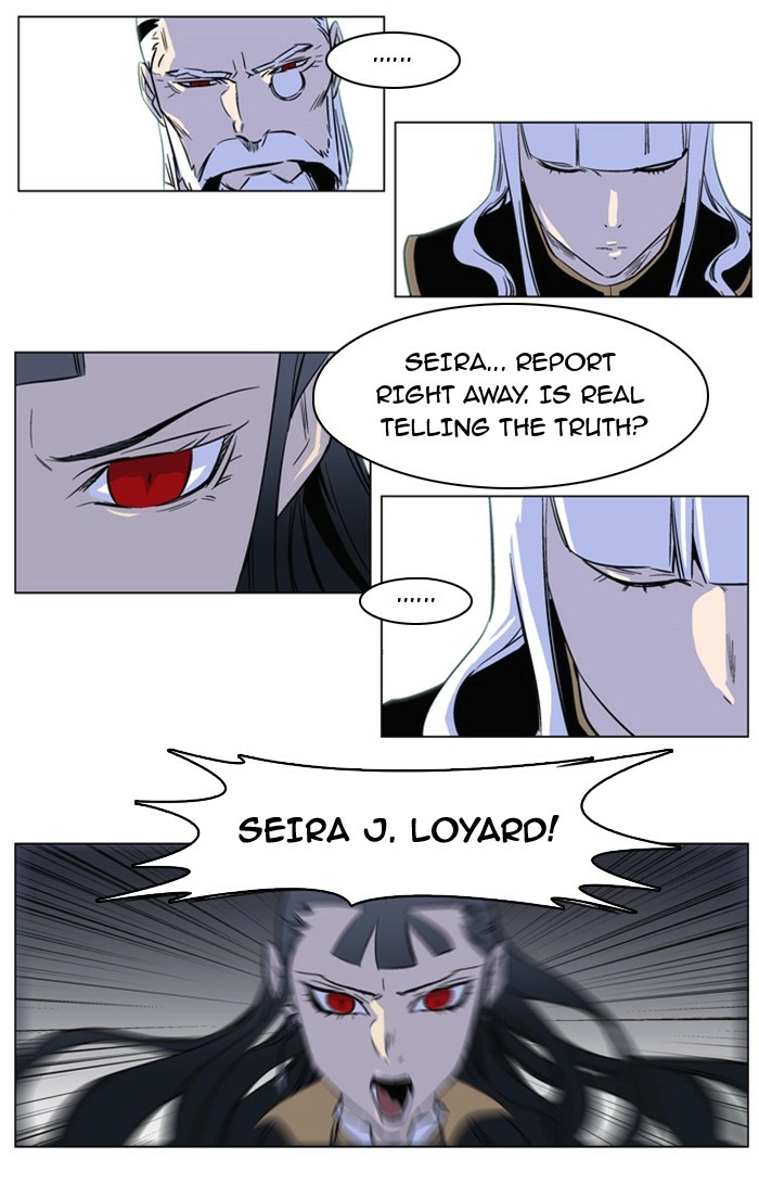 Read Noblesse (en) Manga Online