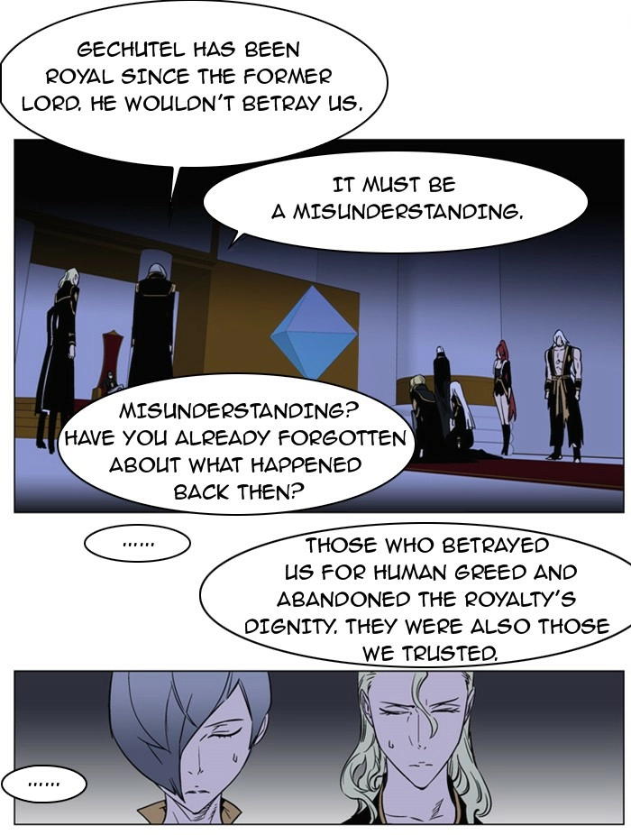 Read Noblesse (en) Manga Online