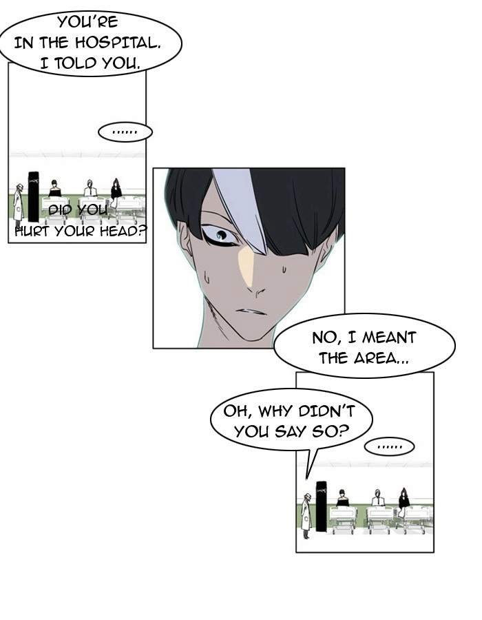 Read Noblesse (en) Manga Online