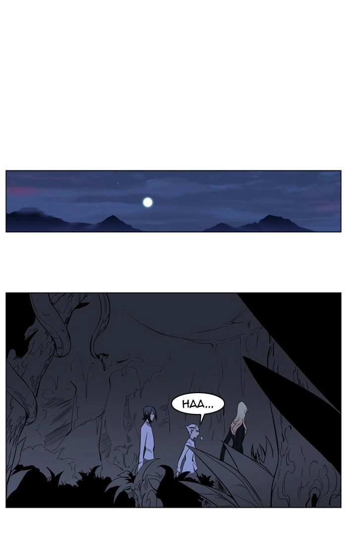 Read Noblesse (en) Manga Online