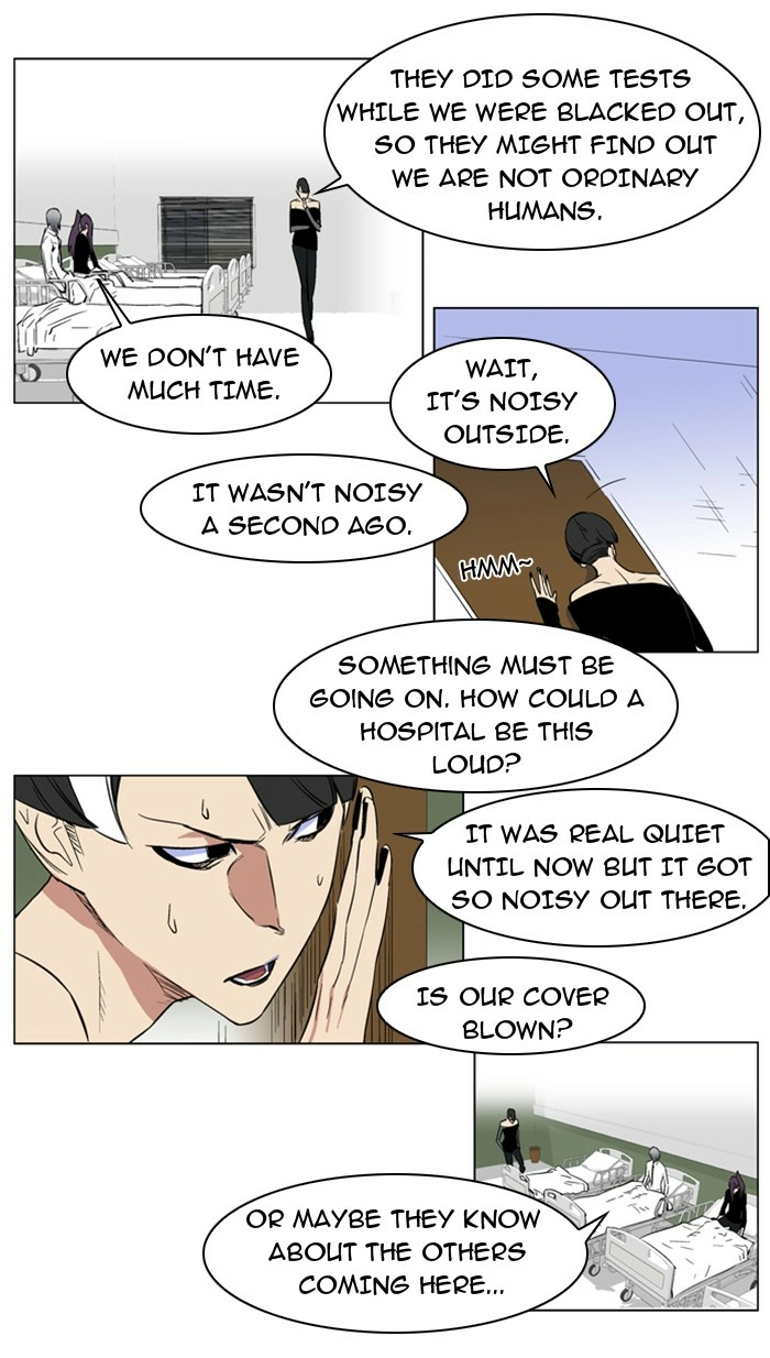 Read Noblesse (en) Manga Online