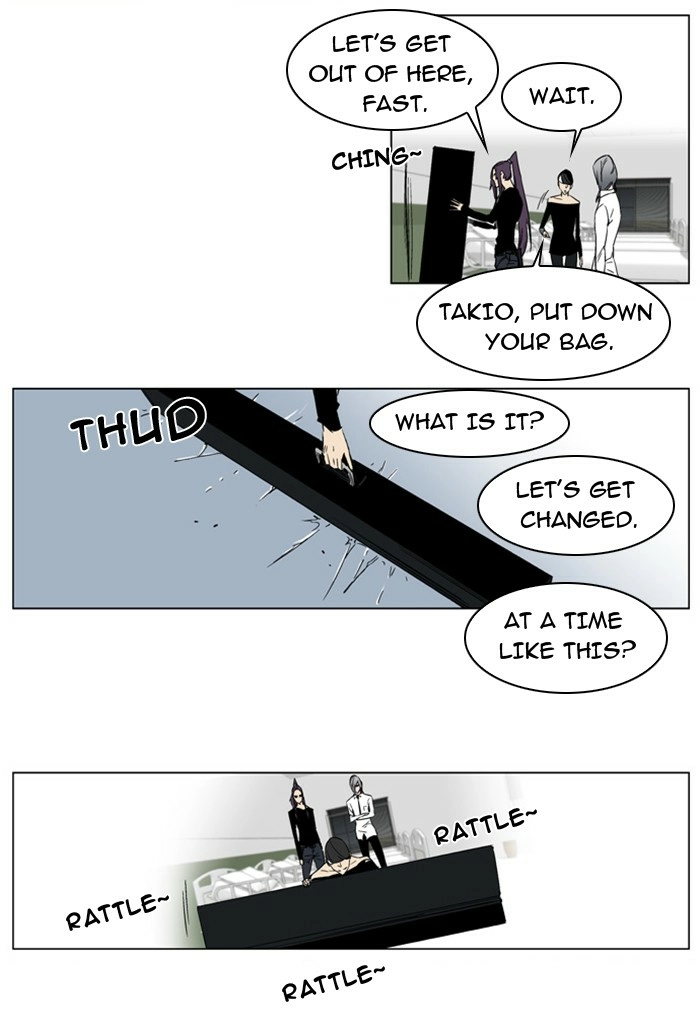 Read Noblesse (en) Manga Online