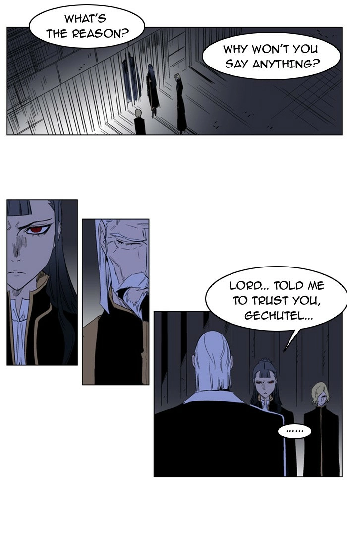 Read Noblesse (en) Manga Online