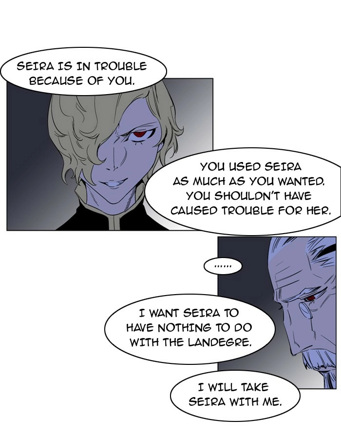 Read Noblesse (en) Manga Online