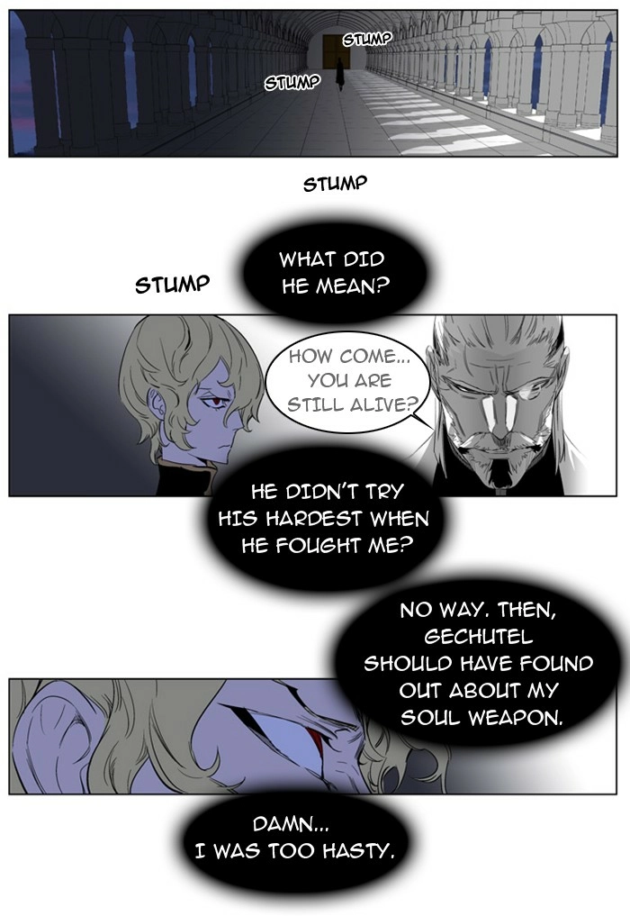 Read Noblesse (en) Manga Online