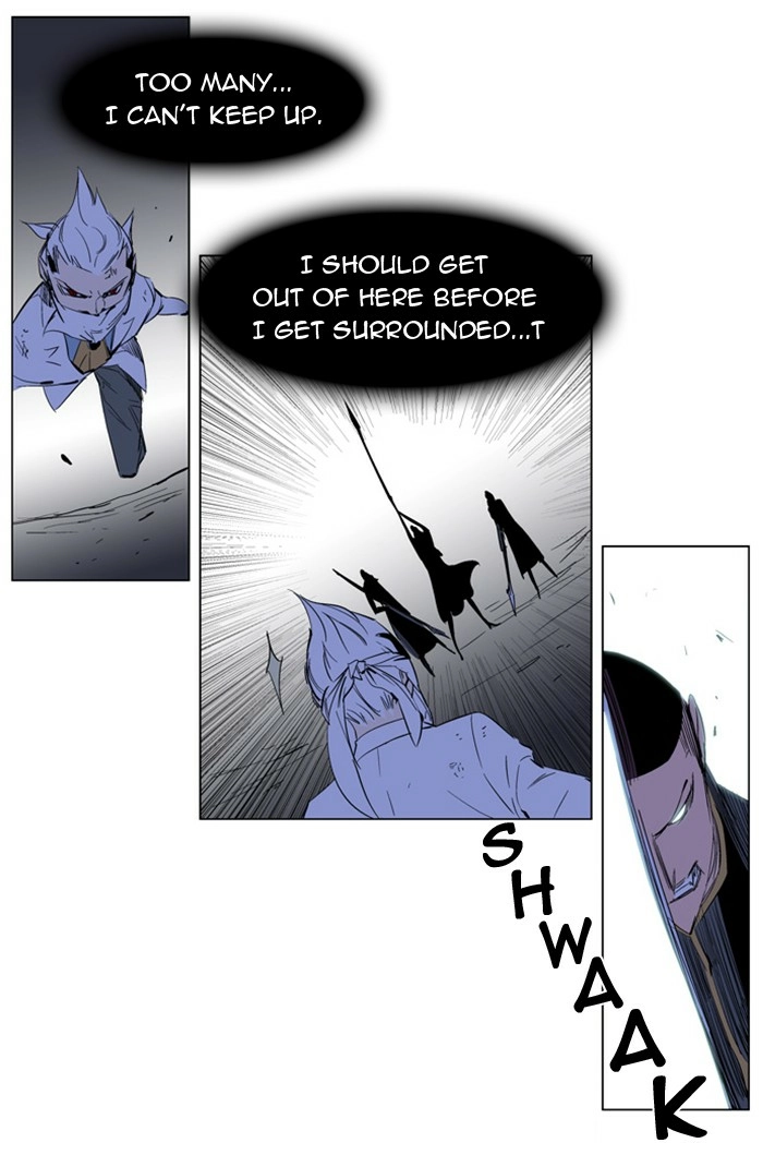 Read Noblesse (en) Manga Online