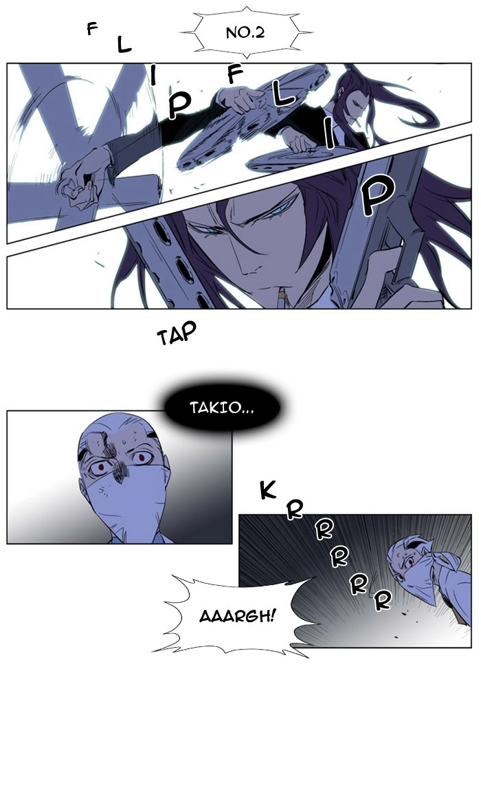 Read Noblesse (en) Manga Online