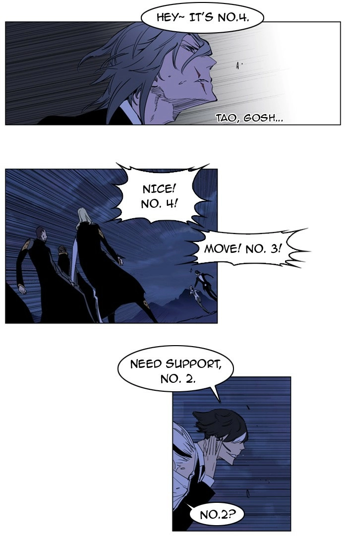 Read Noblesse (en) Manga Online