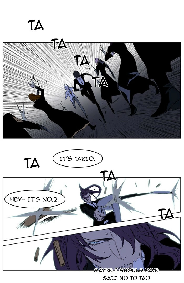 Read Noblesse (en) Manga Online