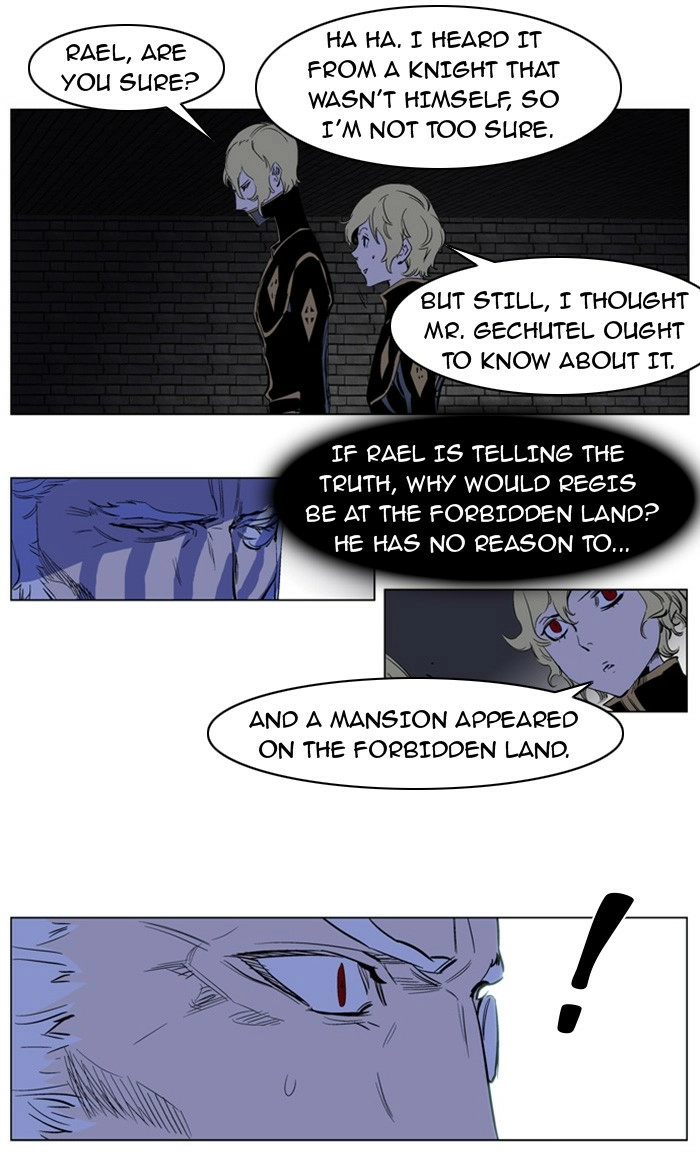 Read Noblesse (en) Manga Online