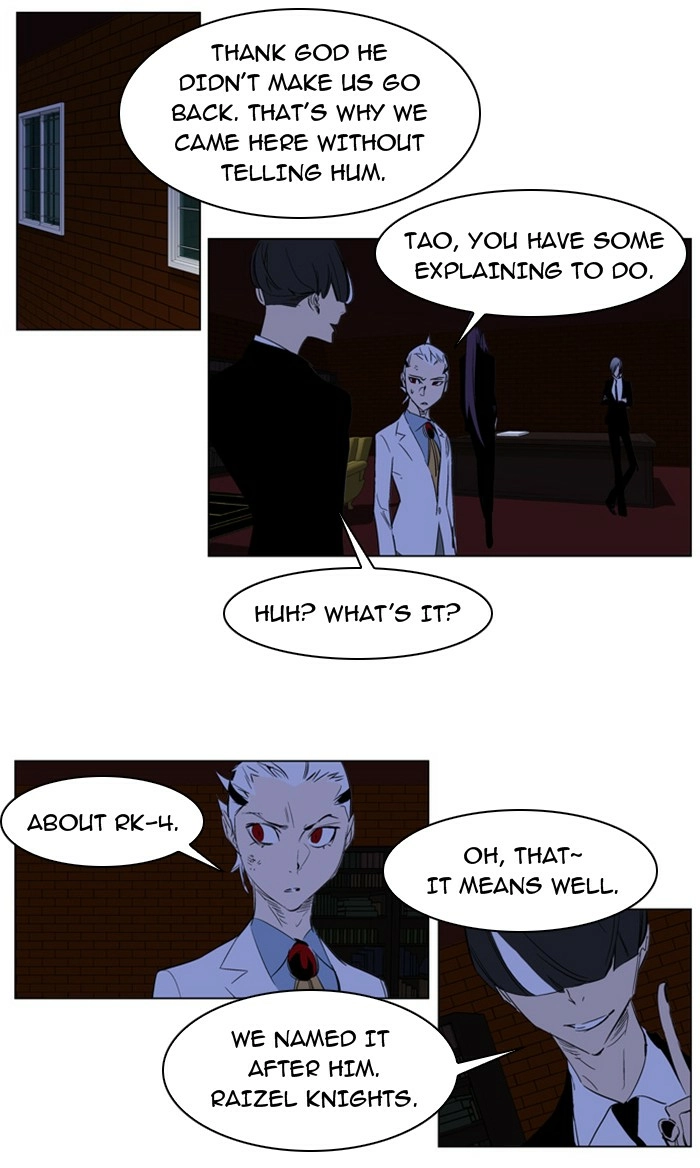 Read Noblesse (en) Manga Online