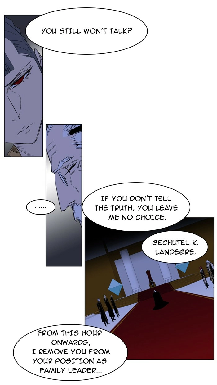 Read Noblesse (en) Manga Online