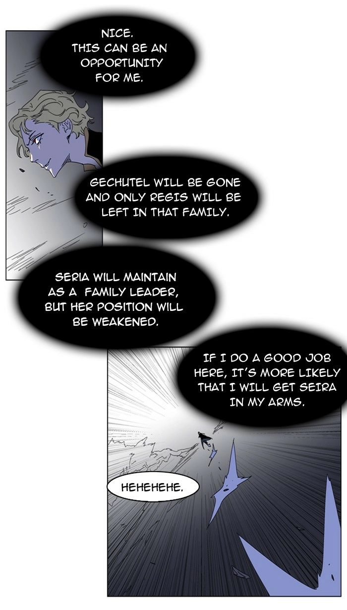 Read Noblesse (en) Manga Online