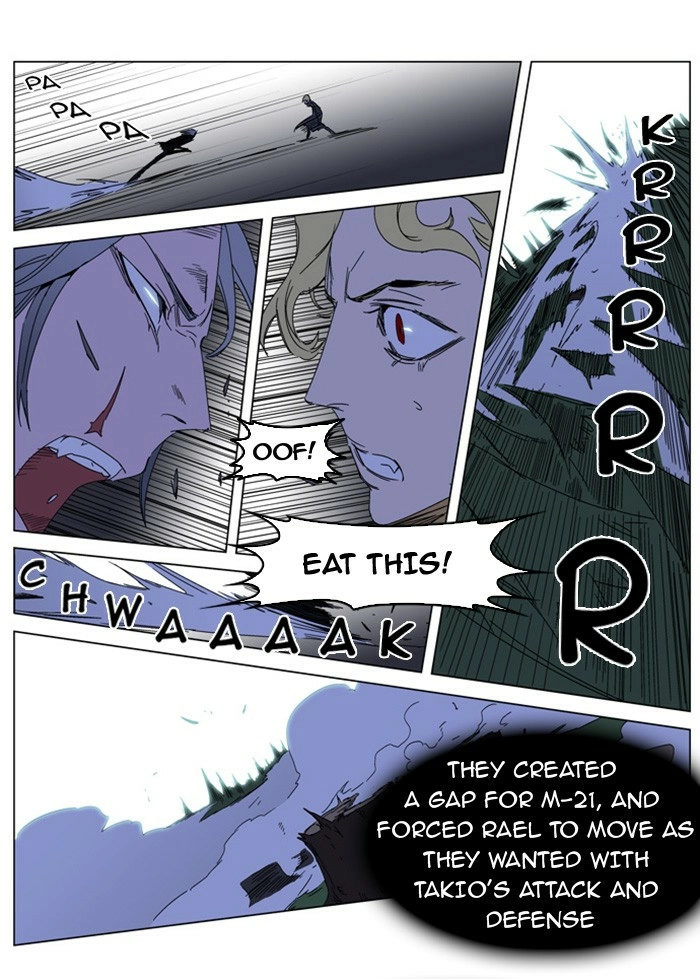 Read Noblesse (en) Manga Online