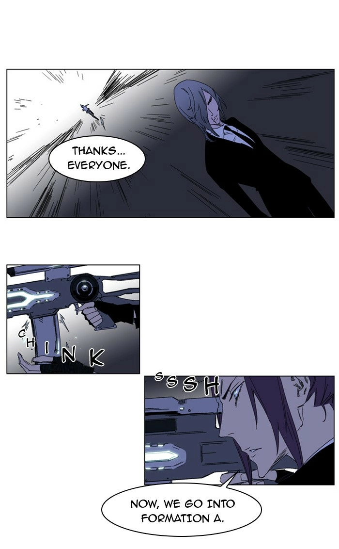 Read Noblesse (en) Manga Online