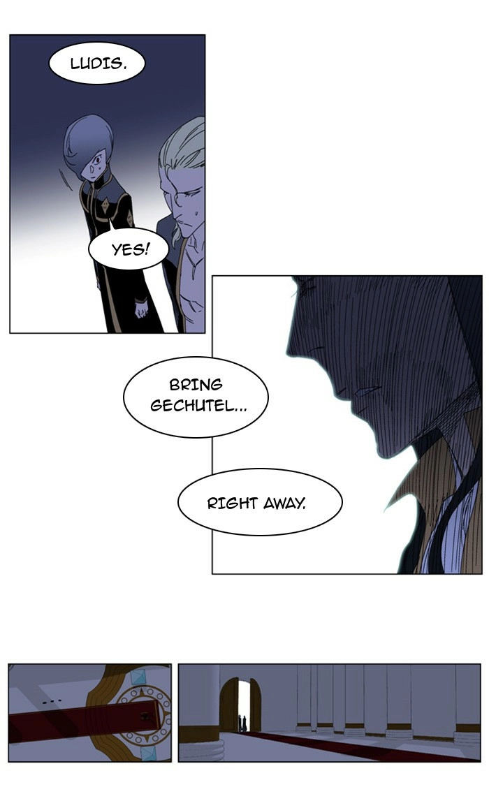 Read Noblesse (en) Manga Online