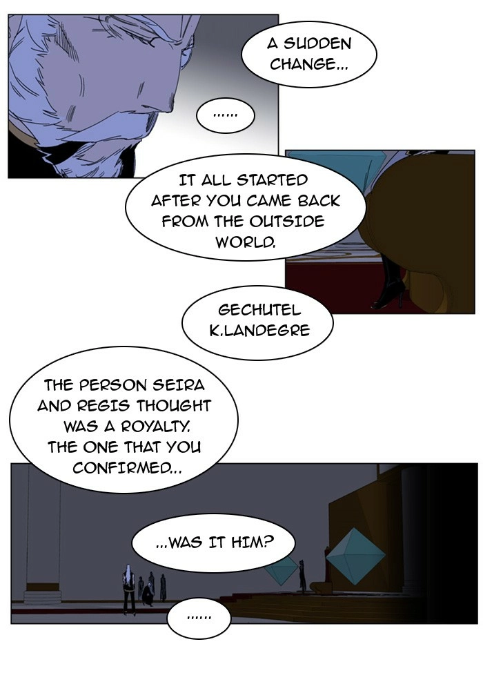 Read Noblesse (en) Manga Online