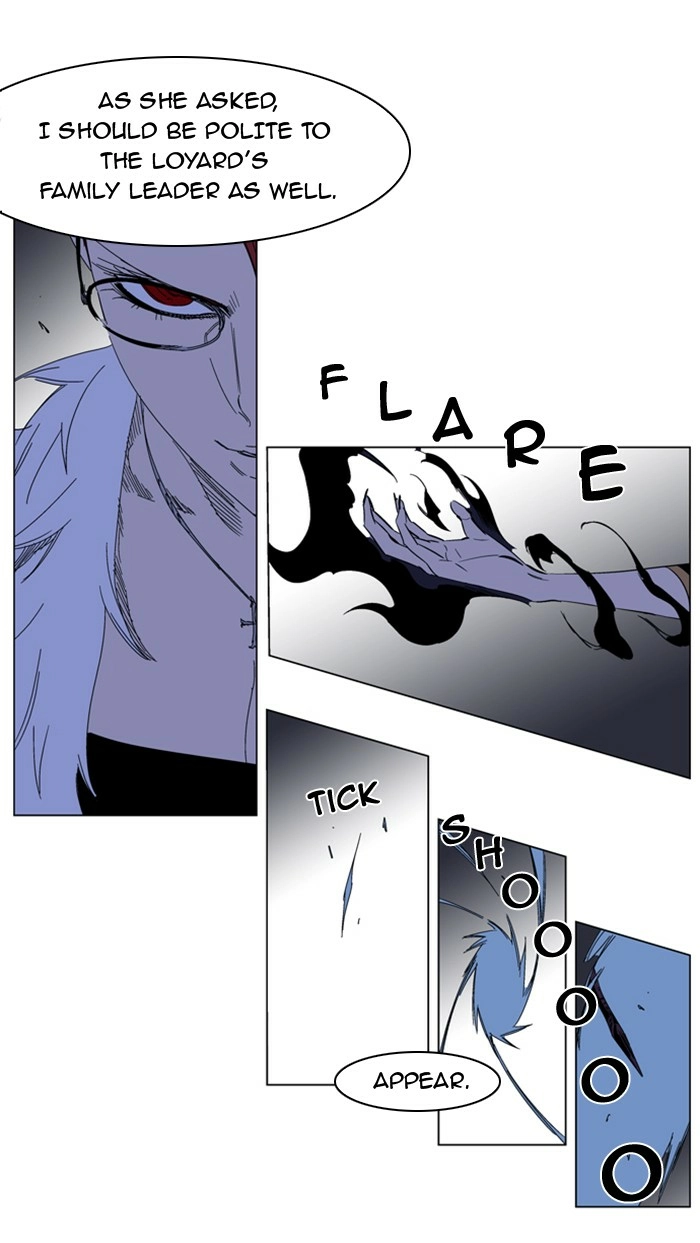 Read Noblesse (en) Manga Online
