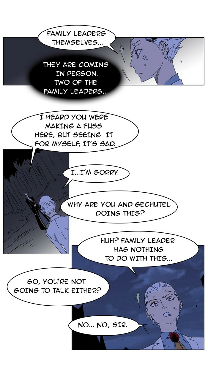 Read Noblesse (en) Manga Online