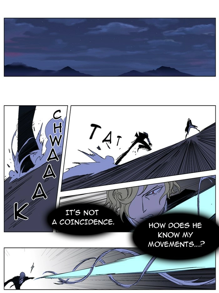 Read Noblesse (en) Manga Online