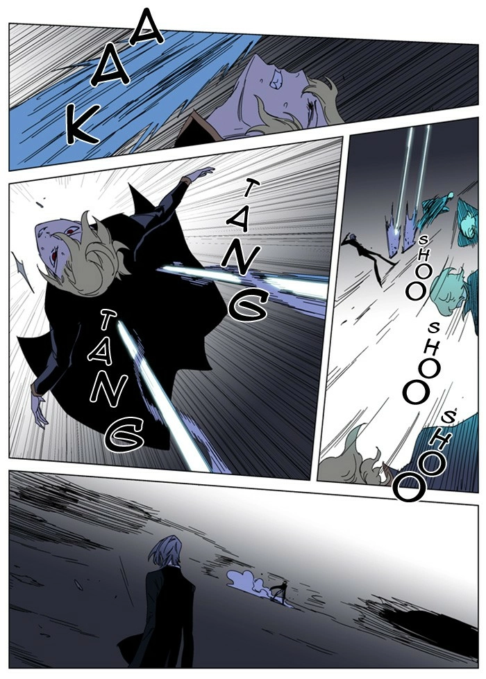 Read Noblesse (en) Manga Online