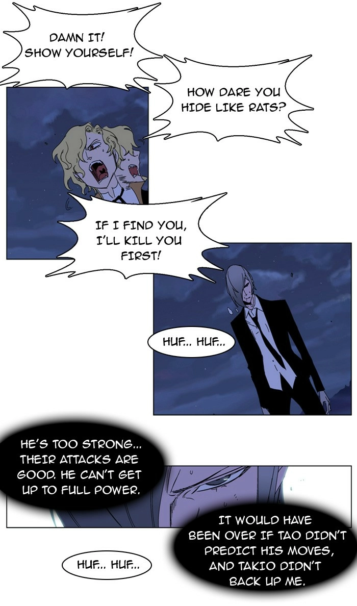 Read Noblesse (en) Manga Online