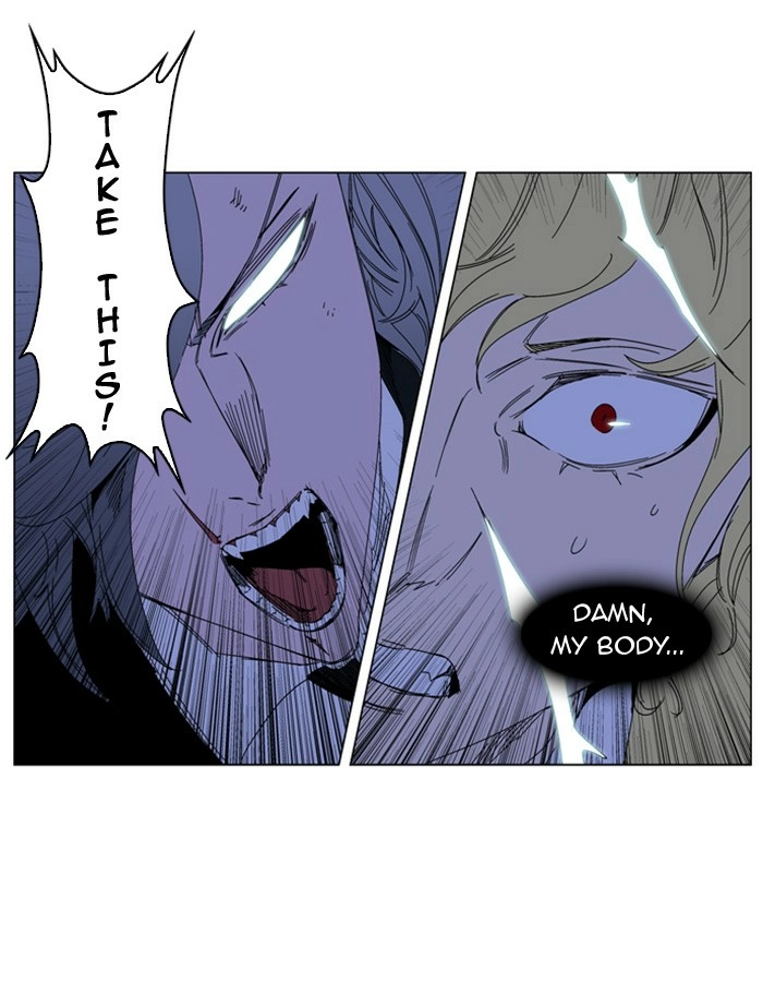 Read Noblesse (en) Manga Online