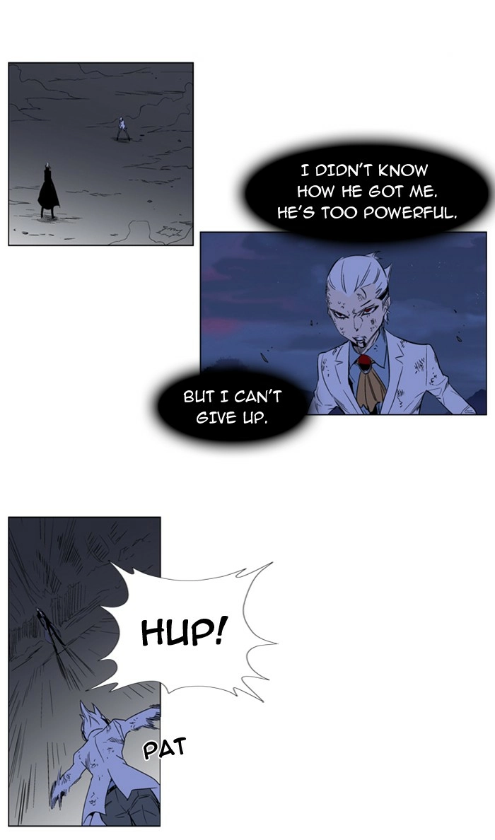 Read Noblesse (en) Manga Online