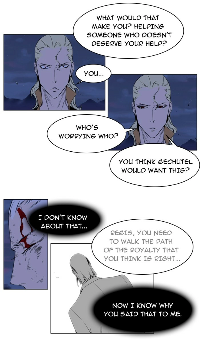 Read Noblesse (en) Manga Online